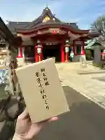 品川神社の{uncategorized: "未分類", other: "その他", undefined: "問題あり", building: "その他建物", grave: "お墓", sacred_gate: "鳥居", guardian: "狛犬", statue: "像", buddha: "仏像", history: "歴史", nature: "自然", garden: "庭園", animal: "動物", pagoda: "塔", temizu: "手水舎", mountain_gate: "山門・神門", sanctuary: "本殿・本堂", subordinate: "末社・摂社", art: "芸術", scenery: "景色", jizo: "地蔵", ema: "絵馬", goshuin: "御朱印", omikuji: "おみくじ", items: "授与品その他", amulet: "お守り", goshuincho: "御朱印帳", eats: "食事", festival: "お祭り", votive_dance: "神楽", shichigosan: "七五三参", wedding: "結婚式", experience: "体験その他", initially: "初詣", around: "周辺", anti_infection: "感染症対策"}