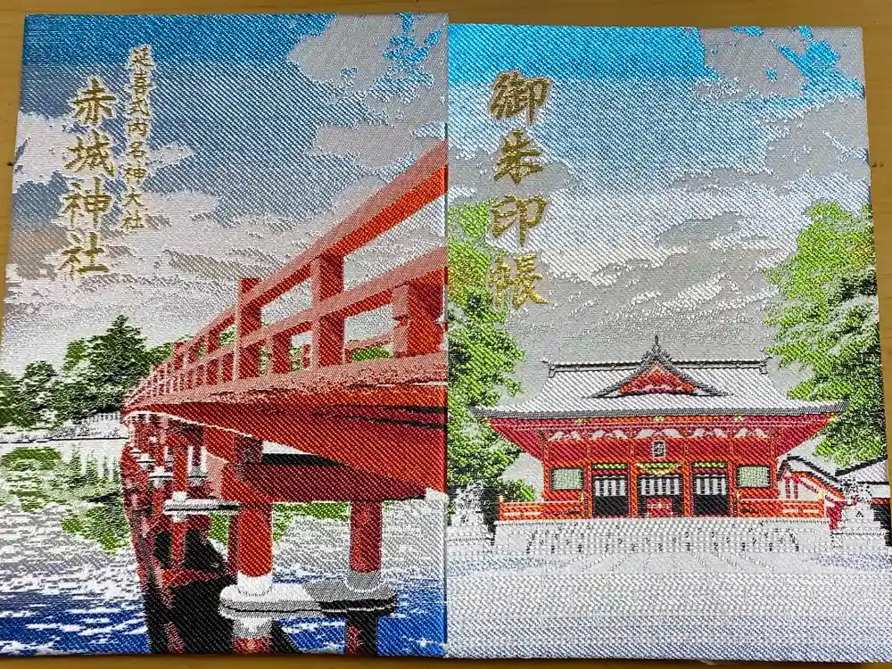赤城神社の御朱印帳