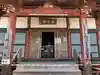 宝勝院の本殿・本堂