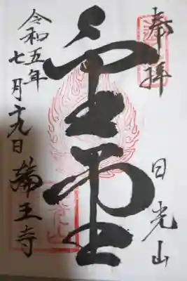 おじ