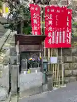 復興地蔵尊の{uncategorized: "未分類", other: "その他", undefined: "問題あり", building: "その他建物", grave: "お墓", sacred_gate: "鳥居", guardian: "狛犬", statue: "像", buddha: "仏像", history: "歴史", nature: "自然", garden: "庭園", animal: "動物", pagoda: "塔", temizu: "手水舎", mountain_gate: "山門・神門", sanctuary: "本殿・本堂", subordinate: "末社・摂社", art: "芸術", scenery: "景色", jizo: "地蔵", ema: "絵馬", goshuin: "御朱印", omikuji: "おみくじ", items: "授与品その他", amulet: "お守り", goshuincho: "御朱印帳", eats: "食事", festival: "お祭り", votive_dance: "神楽", shichigosan: "七五三参", wedding: "結婚式", experience: "体験その他", initially: "初詣", around: "周辺", anti_infection: "感染症対策"}