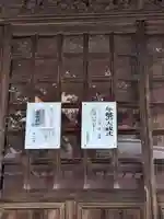 熊野神社(東京都)