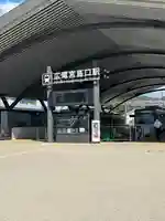 厳島神社(広島県)