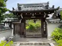 西圓寺(京都府)