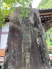 宝積山光前寺(長野県)