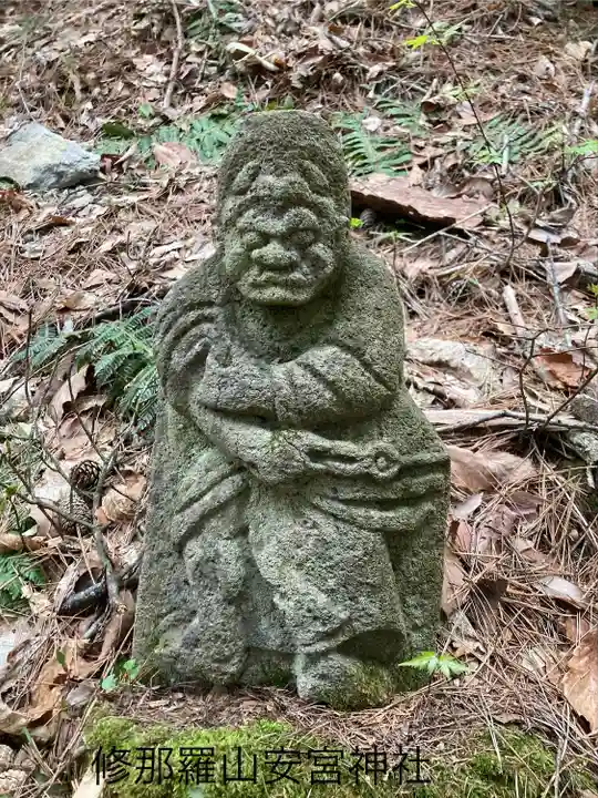 修那羅山安宮神社(長野県)