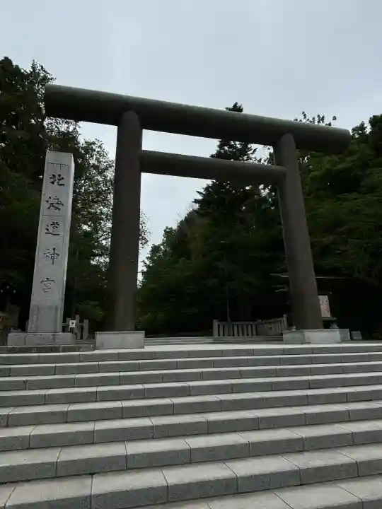 北海道神宮(北海道)