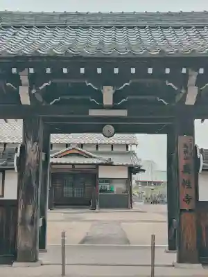 真性寺の{uncategorized: "未分類", other: "その他", undefined: "問題あり", building: "その他建物", grave: "お墓", sacred_gate: "鳥居", guardian: "狛犬", statue: "像", buddha: "仏像", history: "歴史", nature: "自然", garden: "庭園", animal: "動物", pagoda: "塔", temizu: "手水舎", mountain_gate: "山門・神門", sanctuary: "本殿・本堂", subordinate: "末社・摂社", art: "芸術", scenery: "景色", jizo: "地蔵", ema: "絵馬", goshuin: "御朱印", omikuji: "おみくじ", items: "授与品その他", amulet: "お守り", goshuincho: "御朱印帳", eats: "食事", festival: "お祭り", votive_dance: "神楽", shichigosan: "七五三参", wedding: "結婚式", experience: "体験その他", initially: "初詣", around: "周辺", anti_infection: "感染症対策"}