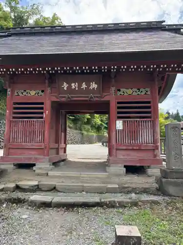 久昌寺(埼玉県)