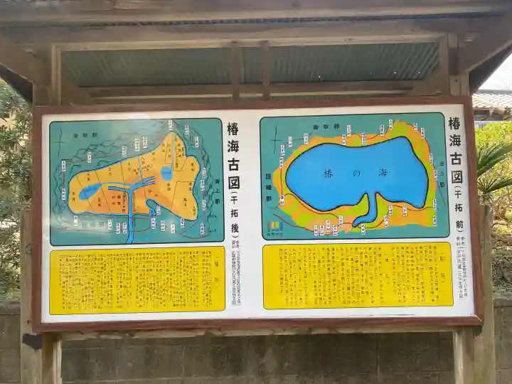 鎌数伊勢大神宮の{uncategorized: "未分類", other: "その他", undefined: "問題あり", building: "その他建物", grave: "お墓", sacred_gate: "鳥居", guardian: "狛犬", statue: "像", buddha: "仏像", history: "歴史", nature: "自然", garden: "庭園", animal: "動物", pagoda: "塔", temizu: "手水舎", mountain_gate: "山門・神門", sanctuary: "本殿・本堂", subordinate: "末社・摂社", art: "芸術", scenery: "景色", jizo: "地蔵", ema: "絵馬", goshuin: "御朱印", omikuji: "おみくじ", items: "授与品その他", amulet: "お守り", goshuincho: "御朱印帳", eats: "食事", festival: "お祭り", votive_dance: "神楽", shichigosan: "七五三参", wedding: "結婚式", experience: "体験その他", initially: "初詣", around: "周辺", anti_infection: "感染症対策"}