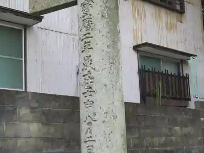 香椎宮のその他建物