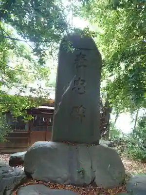 経堂天祖神社(東京都)