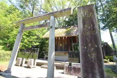 山梨縣護國神社(山梨県)