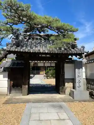 観音寺(大阪府)