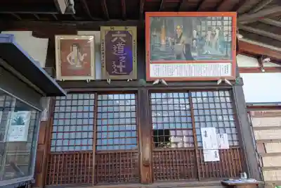 西福寺のその他建物