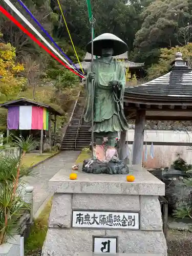 平等寺(徳島県)