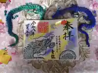 小垣江神明神社の御朱印