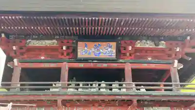 金昌寺(埼玉県)
