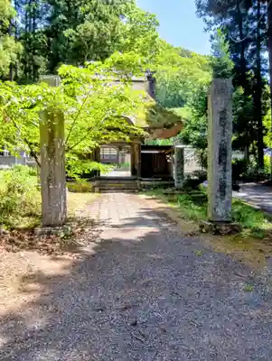 観音寺(福島県)