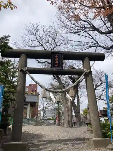 手稲神社の鳥居