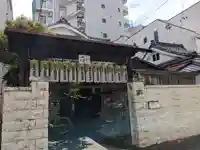 流光院(愛知県)