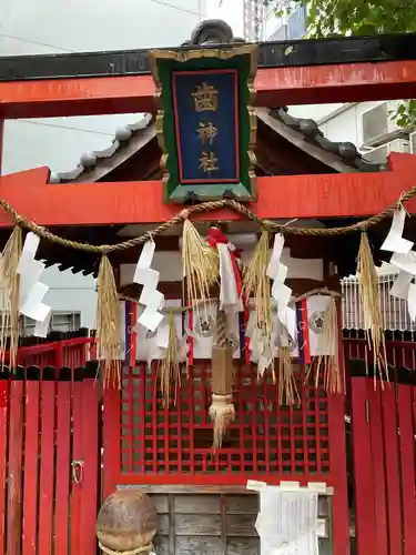 歯神社の本殿