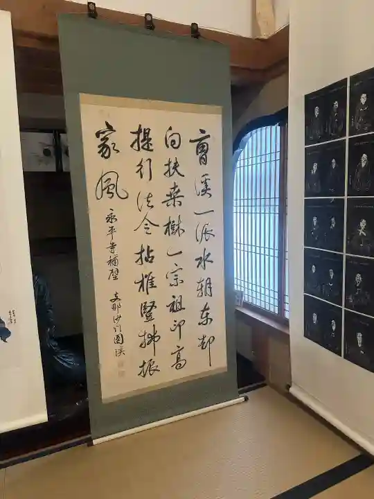 永平寺(福井県)