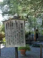 座光如来寺（元善光寺）(長野県)