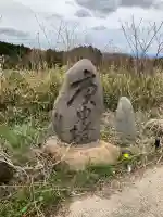 八坂神社の{uncategorized: "未分類", other: "その他", undefined: "問題あり", building: "その他建物", grave: "お墓", sacred_gate: "鳥居", guardian: "狛犬", statue: "像", buddha: "仏像", history: "歴史", nature: "自然", garden: "庭園", animal: "動物", pagoda: "塔", temizu: "手水舎", mountain_gate: "山門・神門", sanctuary: "本殿・本堂", subordinate: "末社・摂社", art: "芸術", scenery: "景色", jizo: "地蔵", ema: "絵馬", goshuin: "御朱印", omikuji: "おみくじ", items: "授与品その他", amulet: "お守り", goshuincho: "御朱印帳", eats: "食事", festival: "お祭り", votive_dance: "神楽", shichigosan: "七五三参", wedding: "結婚式", experience: "体験その他", initially: "初詣", around: "周辺", anti_infection: "感染症対策"}
