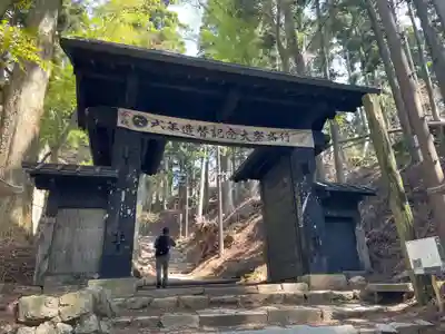 愛宕神社(京都府)