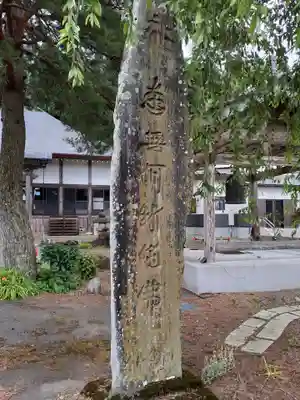 隠里寺(岩手県)