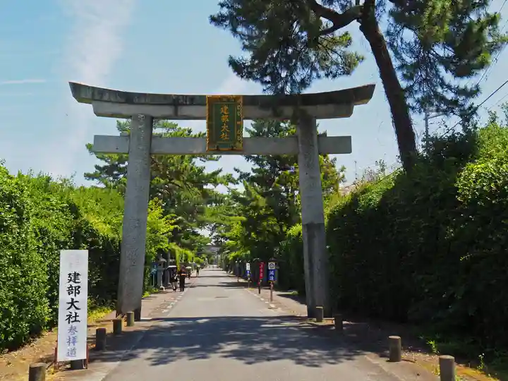 建部大社(滋賀県)