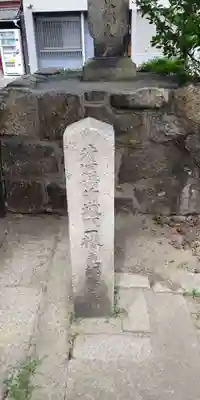 膳所神社のその他建物