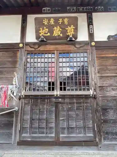 薬師如来・地蔵尊のその他建物