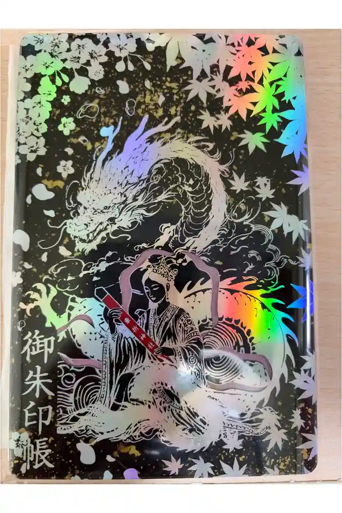 車折神社の御朱印帳