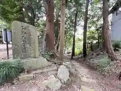 常陸國總社宮(茨城県)