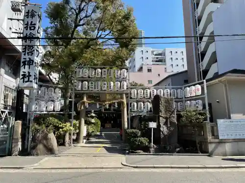 サムハラ神社の鳥居