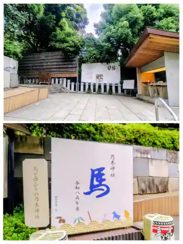 乃木神社の{uncategorized: "未分類", other: "その他", undefined: "問題あり", building: "その他建物", grave: "お墓", sacred_gate: "鳥居", guardian: "狛犬", statue: "像", buddha: "仏像", history: "歴史", nature: "自然", garden: "庭園", animal: "動物", pagoda: "塔", temizu: "手水舎", mountain_gate: "山門・神門", sanctuary: "本殿・本堂", subordinate: "末社・摂社", art: "芸術", scenery: "景色", jizo: "地蔵", ema: "絵馬", goshuin: "御朱印", omikuji: "おみくじ", items: "授与品その他", amulet: "お守り", goshuincho: "御朱印帳", eats: "食事", festival: "お祭り", votive_dance: "神楽", shichigosan: "七五三参", wedding: "結婚式", experience: "体験その他", initially: "初詣", around: "周辺", anti_infection: "感染症対策"}