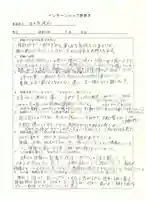 比々多神社(神奈川県)