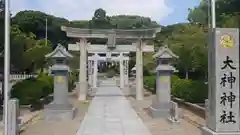 大神神社(福岡県)