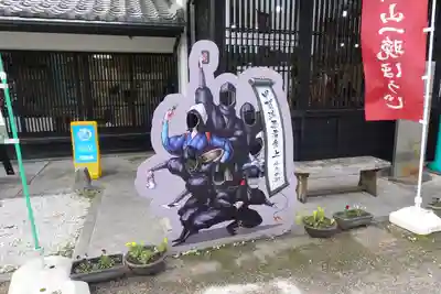 田村神社(滋賀県)