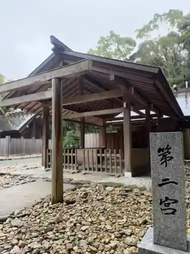 宗像大社の{uncategorized: "未分類", other: "その他", undefined: "問題あり", building: "その他建物", grave: "お墓", sacred_gate: "鳥居", guardian: "狛犬", statue: "像", buddha: "仏像", history: "歴史", nature: "自然", garden: "庭園", animal: "動物", pagoda: "塔", temizu: "手水舎", mountain_gate: "山門・神門", sanctuary: "本殿・本堂", subordinate: "末社・摂社", art: "芸術", scenery: "景色", jizo: "地蔵", ema: "絵馬", goshuin: "御朱印", omikuji: "おみくじ", items: "授与品その他", amulet: "お守り", goshuincho: "御朱印帳", eats: "食事", festival: "お祭り", votive_dance: "神楽", shichigosan: "七五三参", wedding: "結婚式", experience: "体験その他", initially: "初詣", around: "周辺", anti_infection: "感染症対策"}