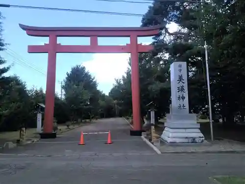 美瑛神社の鳥居