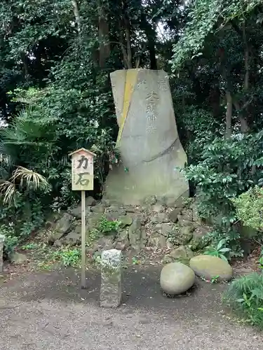 鷲宮神社のその他建物