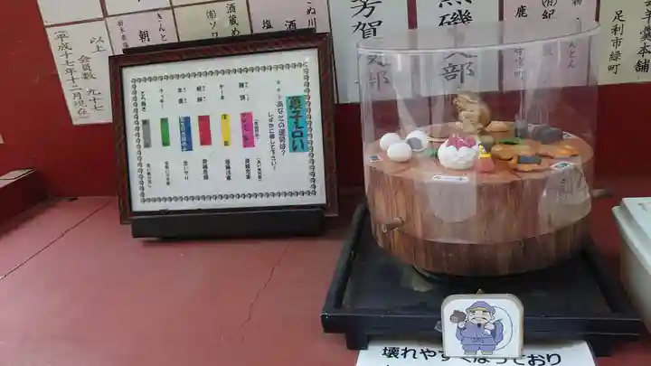 日光二荒山神社(栃木県)