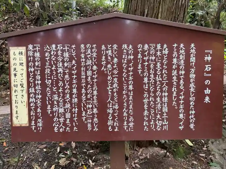 東霧島神社の{uncategorized: "未分類", other: "その他", undefined: "問題あり", building: "その他建物", grave: "お墓", sacred_gate: "鳥居", guardian: "狛犬", statue: "像", buddha: "仏像", history: "歴史", nature: "自然", garden: "庭園", animal: "動物", pagoda: "塔", temizu: "手水舎", mountain_gate: "山門・神門", sanctuary: "本殿・本堂", subordinate: "末社・摂社", art: "芸術", scenery: "景色", jizo: "地蔵", ema: "絵馬", goshuin: "御朱印", omikuji: "おみくじ", items: "授与品その他", amulet: "お守り", goshuincho: "御朱印帳", eats: "食事", festival: "お祭り", votive_dance: "神楽", shichigosan: "七五三参", wedding: "結婚式", experience: "体験その他", initially: "初詣", around: "周辺", anti_infection: "感染症対策"}