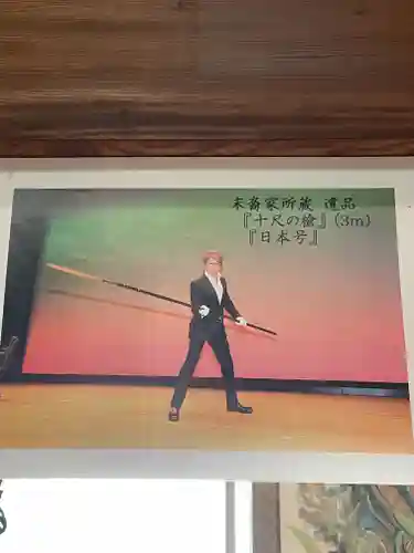 多聞寺のその他建物