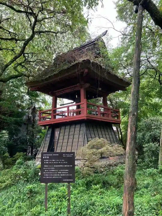 光丸山 法輪寺(栃木県)