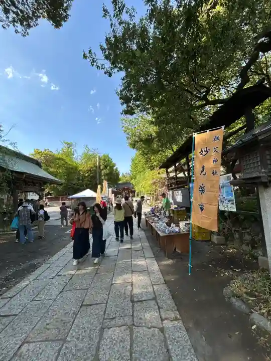 秩父神社の{uncategorized: "未分類", other: "その他", undefined: "問題あり", building: "その他建物", grave: "お墓", sacred_gate: "鳥居", guardian: "狛犬", statue: "像", buddha: "仏像", history: "歴史", nature: "自然", garden: "庭園", animal: "動物", pagoda: "塔", temizu: "手水舎", mountain_gate: "山門・神門", sanctuary: "本殿・本堂", subordinate: "末社・摂社", art: "芸術", scenery: "景色", jizo: "地蔵", ema: "絵馬", goshuin: "御朱印", omikuji: "おみくじ", items: "授与品その他", amulet: "お守り", goshuincho: "御朱印帳", eats: "食事", festival: "お祭り", votive_dance: "神楽", shichigosan: "七五三参", wedding: "結婚式", experience: "体験その他", initially: "初詣", around: "周辺", anti_infection: "感染症対策"}