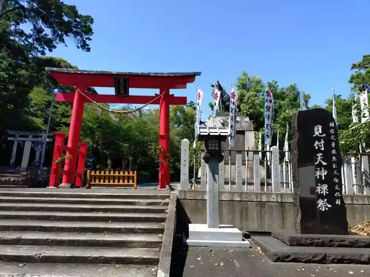 矢奈比賣神社(見付天神)(静岡県)